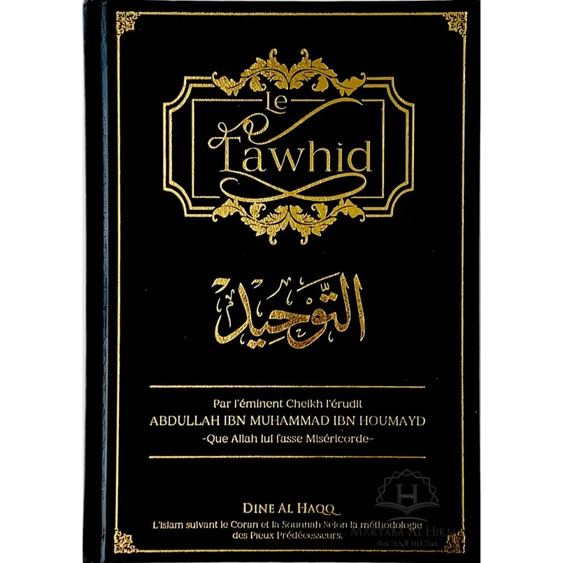 le TAWHID