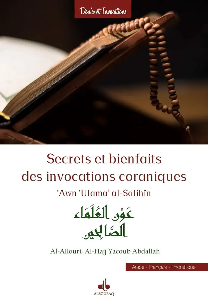 secrets st bienfaits des invocations coranique