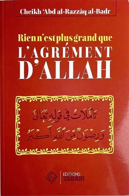 L'agrément ALLAH