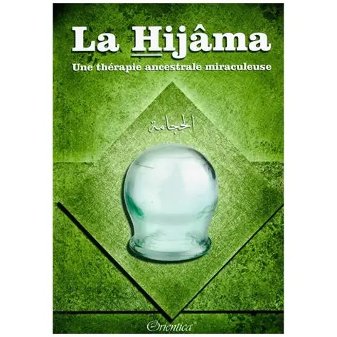 LA HIJAMA