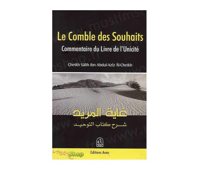 Le comble des souhaits