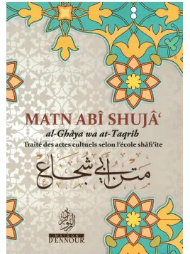 MATN ABU SHUJA EN